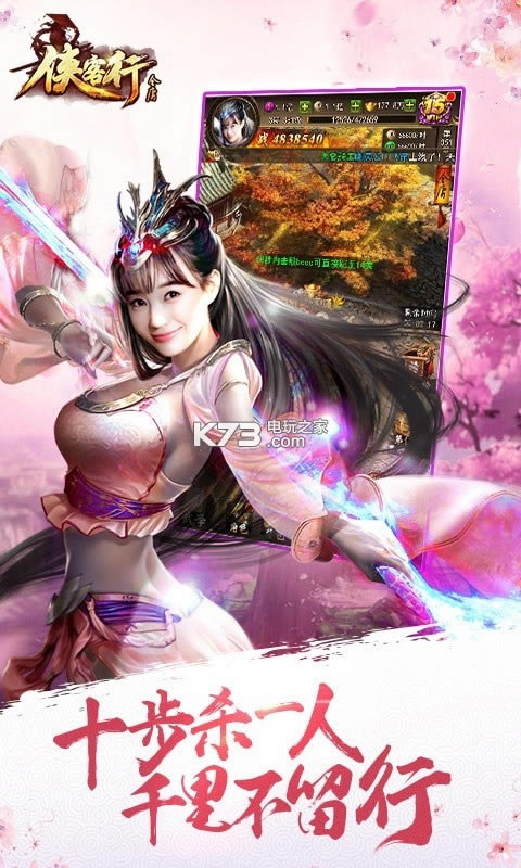 ��������Ϸ���°�����-��������Ϸ�°�����v2.5.0