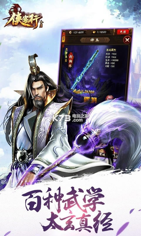 ��������Ϸ���°�����-��������Ϸ�°�����v2.5.0