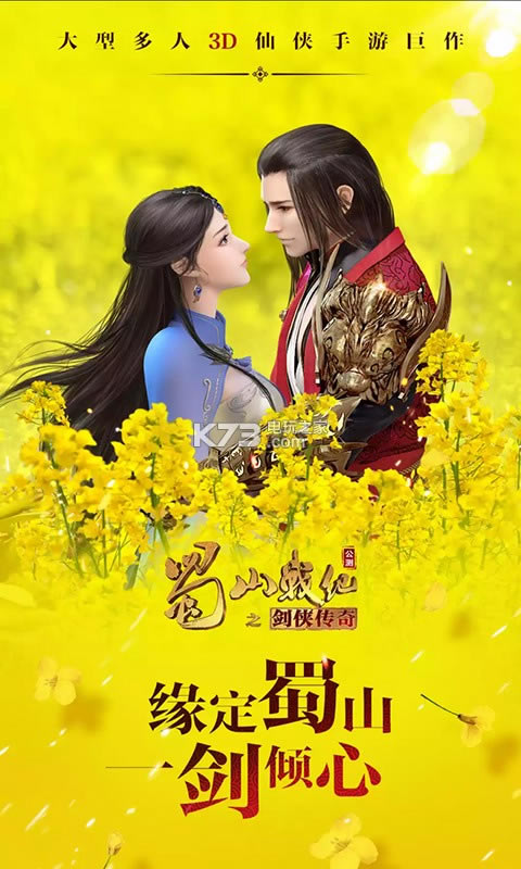 ��ɽս���̳ǰ����������-��ɽս���̳ǰ湫�������v3.6.2.0