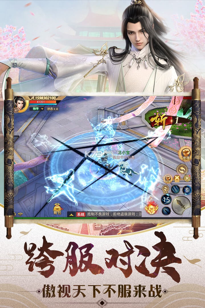 һ��ն����Ϸ-һ��ն����������v1.11.19