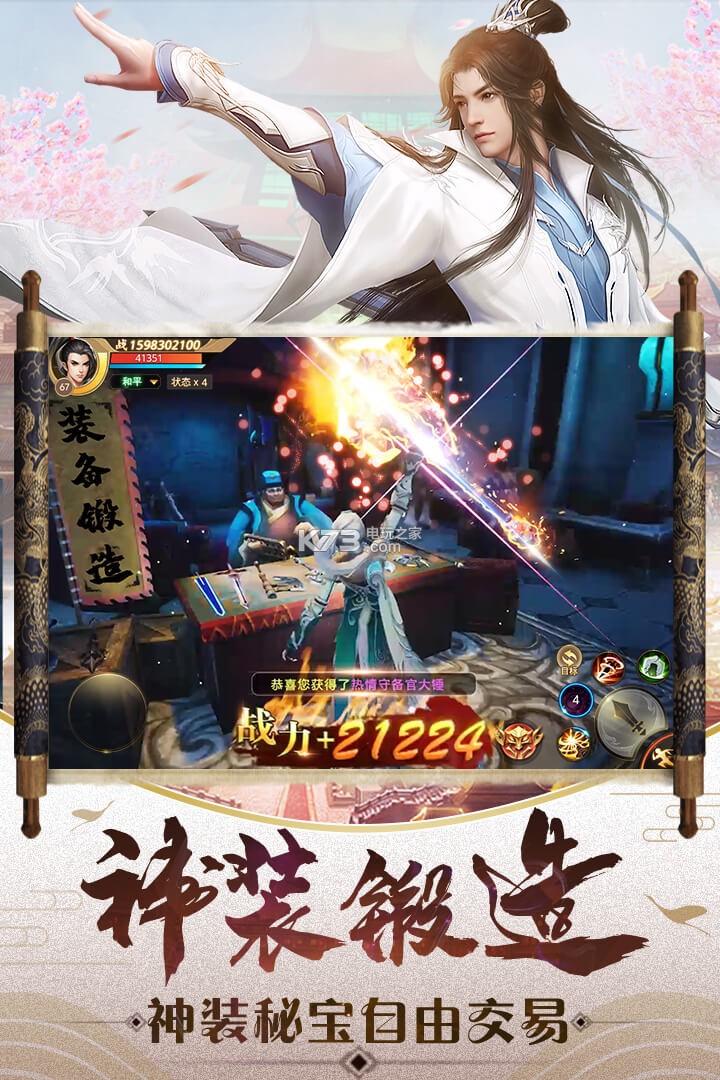 һ��ն����Ϸ-һ��ն����������v1.11.19