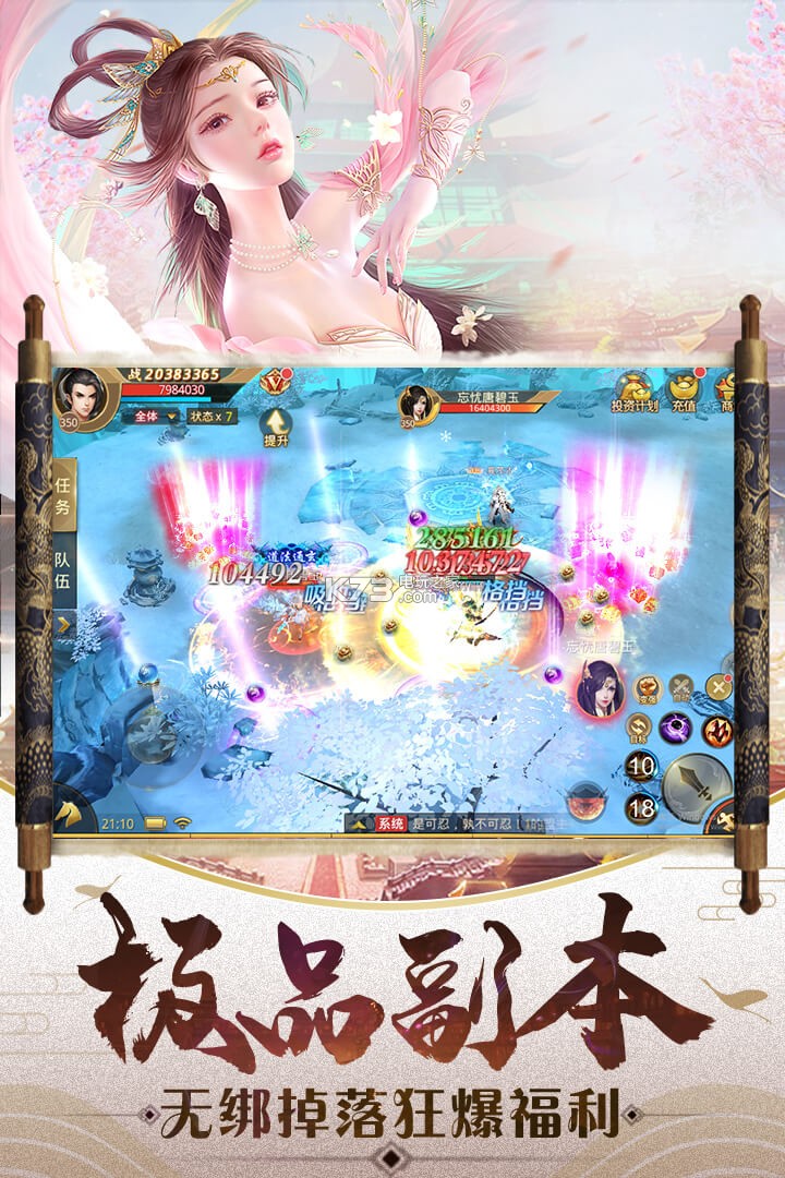 һ��ն����Ϸ-һ��ն����������v1.11.19