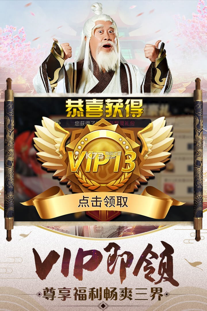 һ��ն����Ϸ-һ��ն����������v1.11.19