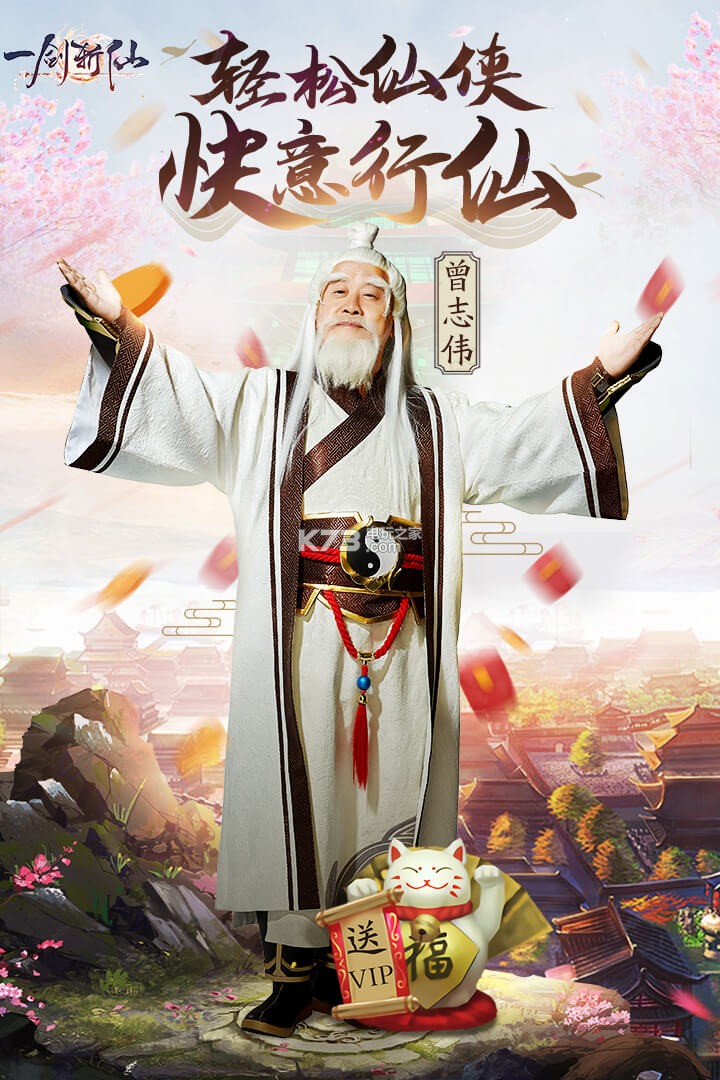 һ��ն����Ϸ-һ��ն����������v1.11.19