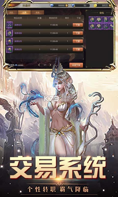 ħ���Ԫ������ʯ������-ħ���Ԫiosƻ��������v2.4.4