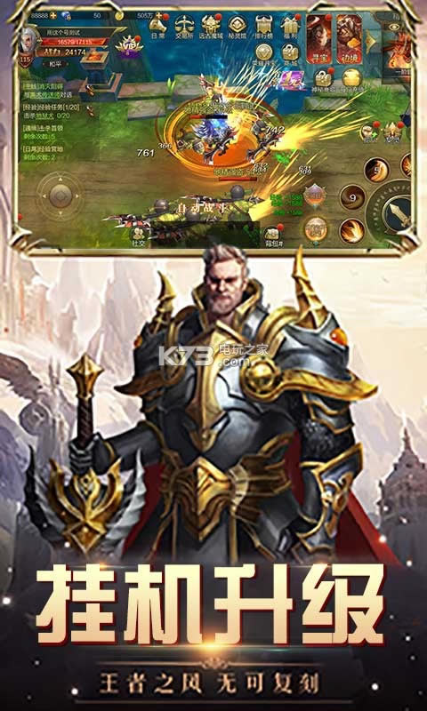 ħ���Ԫ������ʯ������-ħ���Ԫiosƻ��������v2.4.4