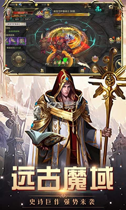 ħ���Ԫ������ʯ������-ħ���Ԫiosƻ��������v2.4.4