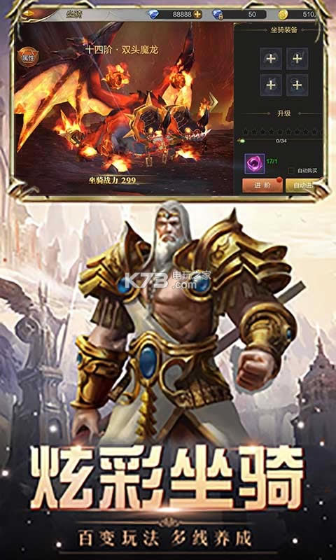 ħ���Ԫ������ʯ������-ħ���Ԫiosƻ��������v2.4.4