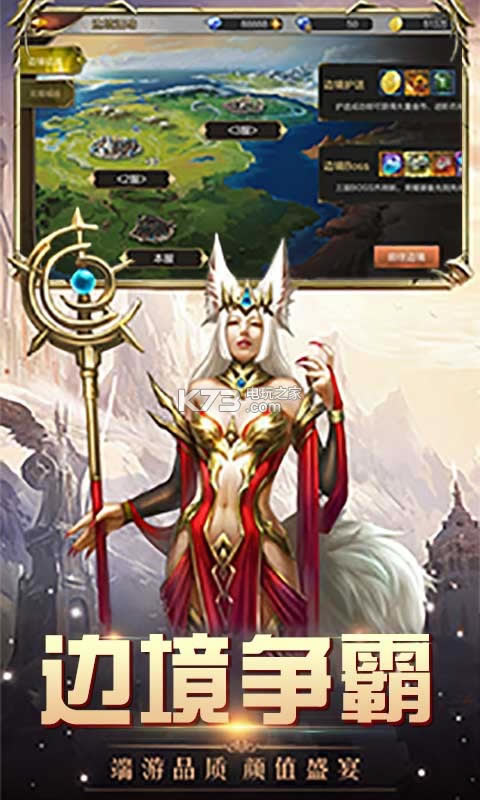 ħ���Ԫ������ʯ������-ħ���Ԫiosƻ��������v2.4.4