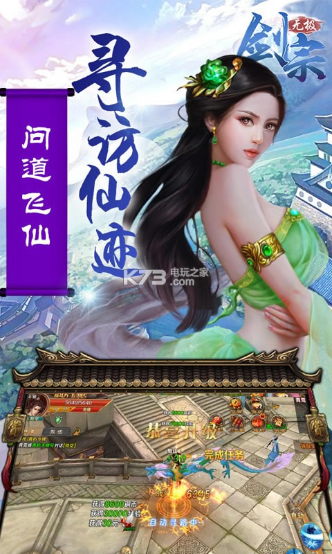 �޼����ڳ�v��ios��ԤԼ(��δ����)-�޼����ڳ�v��ƻ����ԤԼv1.0.4