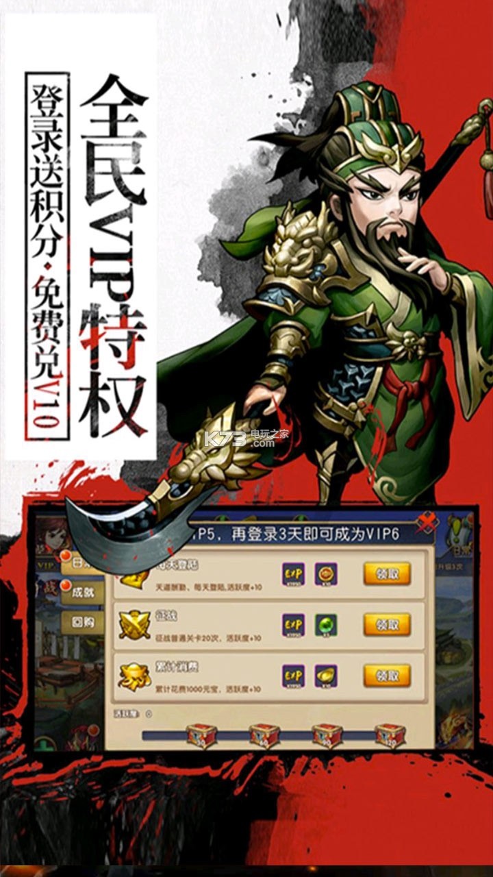 �����޵�2ios������-�����޵�2ƻ��������v1.00