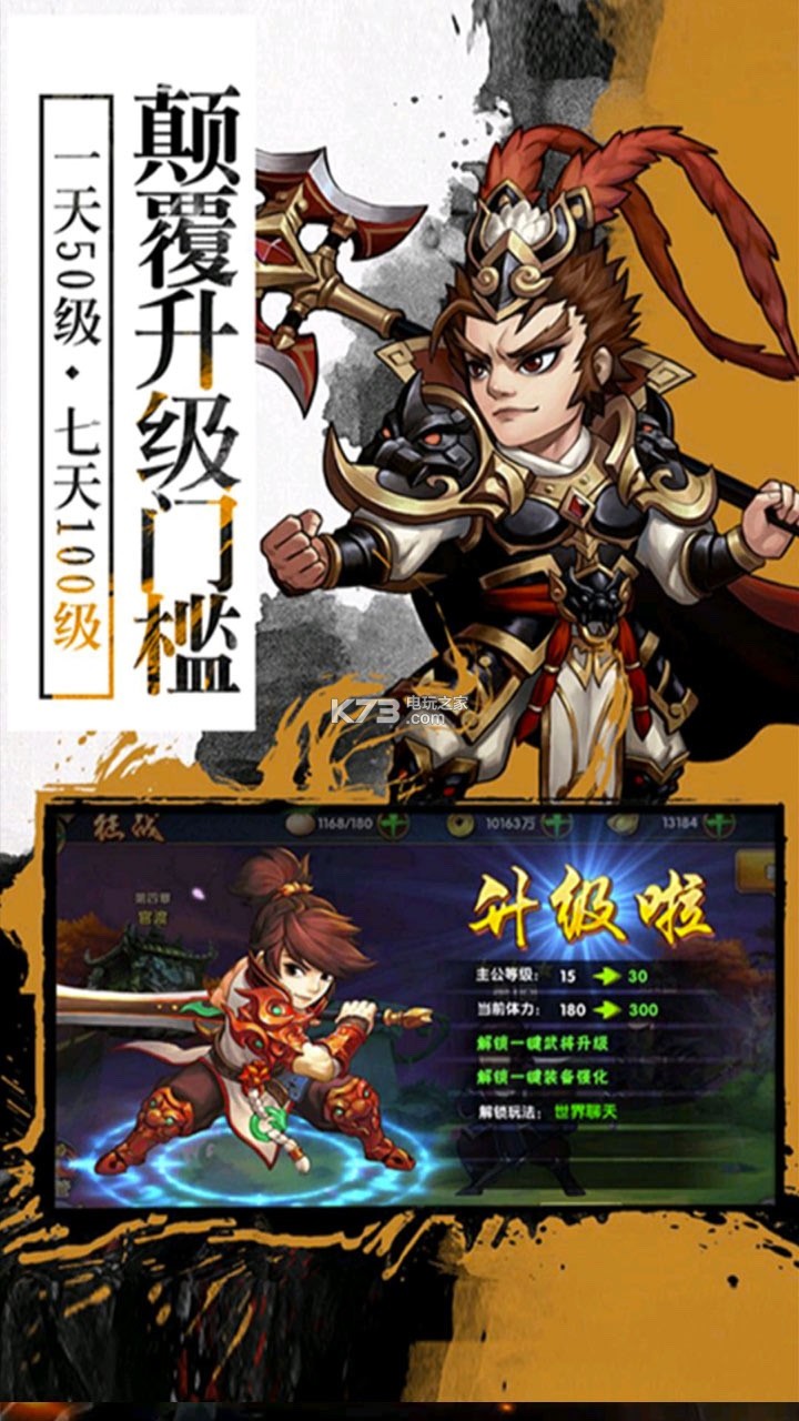 �����޵�2ios������-�����޵�2ƻ��������v1.00