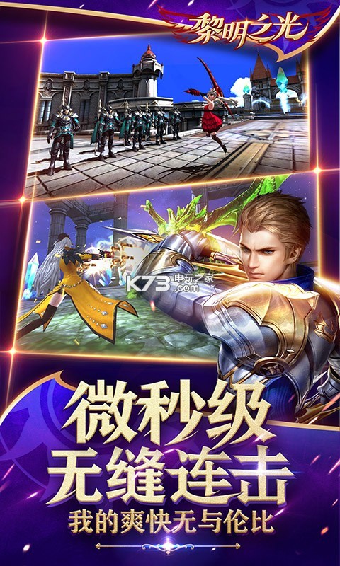 ����֮������氲׿������v1.20.17.2093