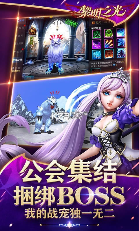 ����֮������氲׿������v1.20.17.2093