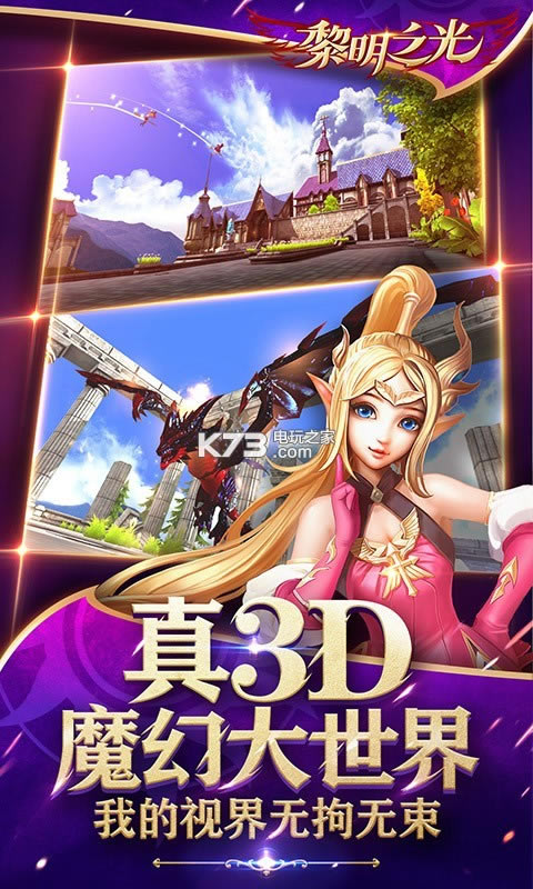 ����֮������氲׿������v1.20.17.2093