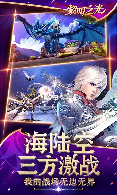 ����֮������氲׿������v1.20.17.2093