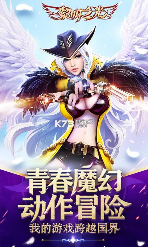 ����֮������氲׿������v1.20.17.2093