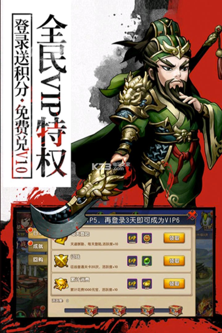 �����޵�2��������-�����޵�2��Ϸ����v1.00