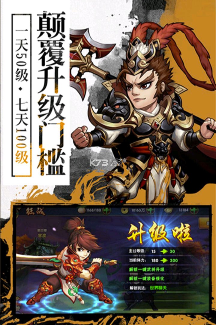 �����޵�2��������-�����޵�2��Ϸ����v1.00