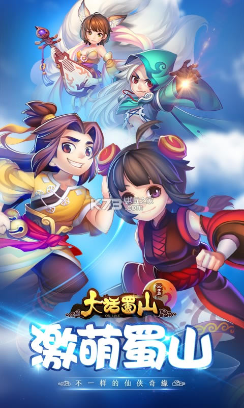 ����ɽ���ް���������-����ɽ���ް���Ϸ����v1.0.0