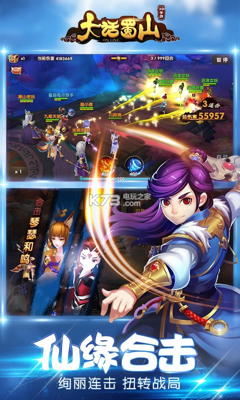 ����ɽ���ް���������-����ɽ���ް���Ϸ����v1.0.0