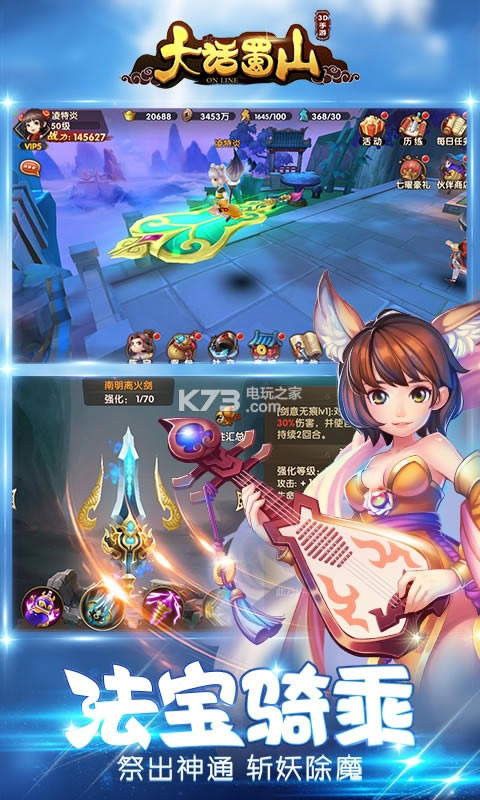 ����ɽ���ް���������-����ɽ���ް���Ϸ����v1.0.0