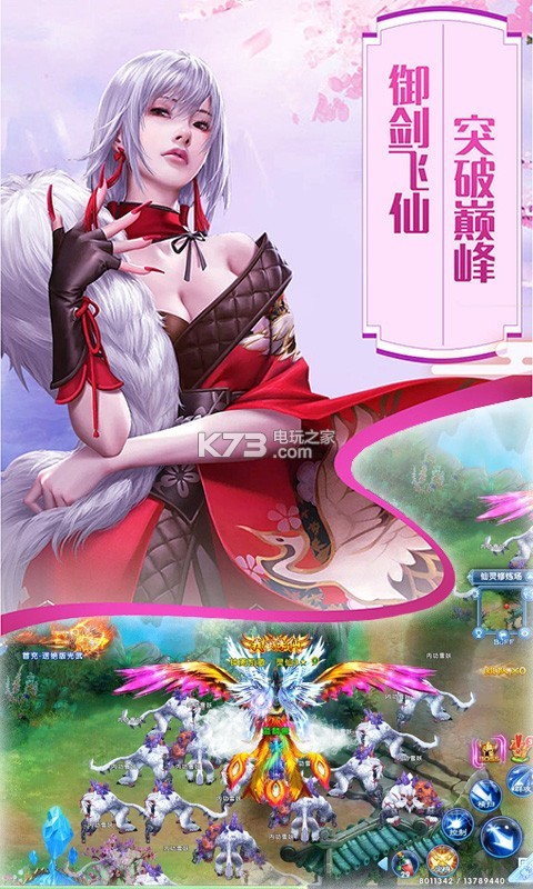 ��������BTƻ��������-��������BT��ios����v21006