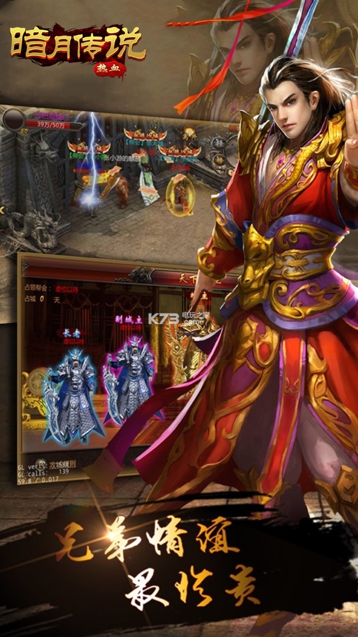 ���´�˵ios������-���´�˵ƻ��������v1.0.2