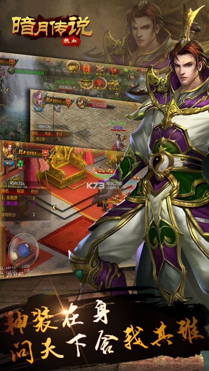 ���´�˵ios������-���´�˵ƻ��������v1.0.2