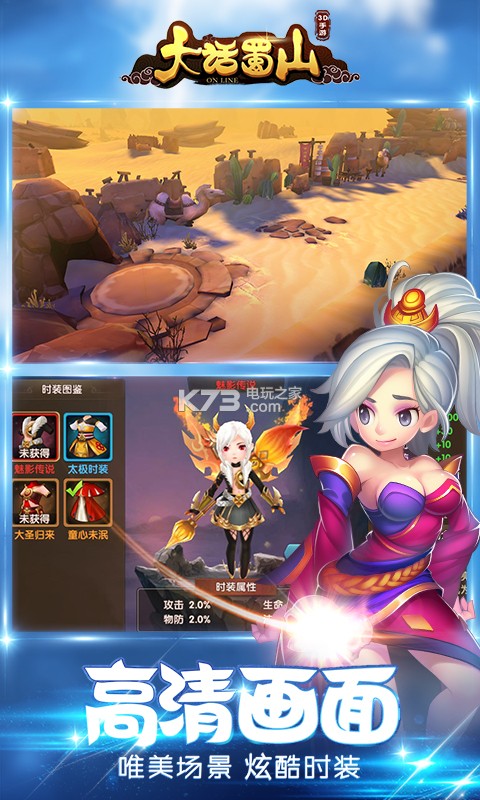 ����ɽ��������v������-����ɽ����������v12����v1.0.0