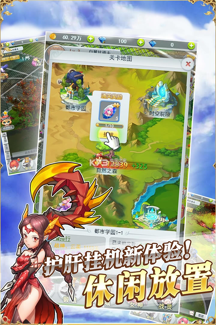 ������Ҷ���ֵ�ۿ۰�����-������Ҷ�������v������v1.0