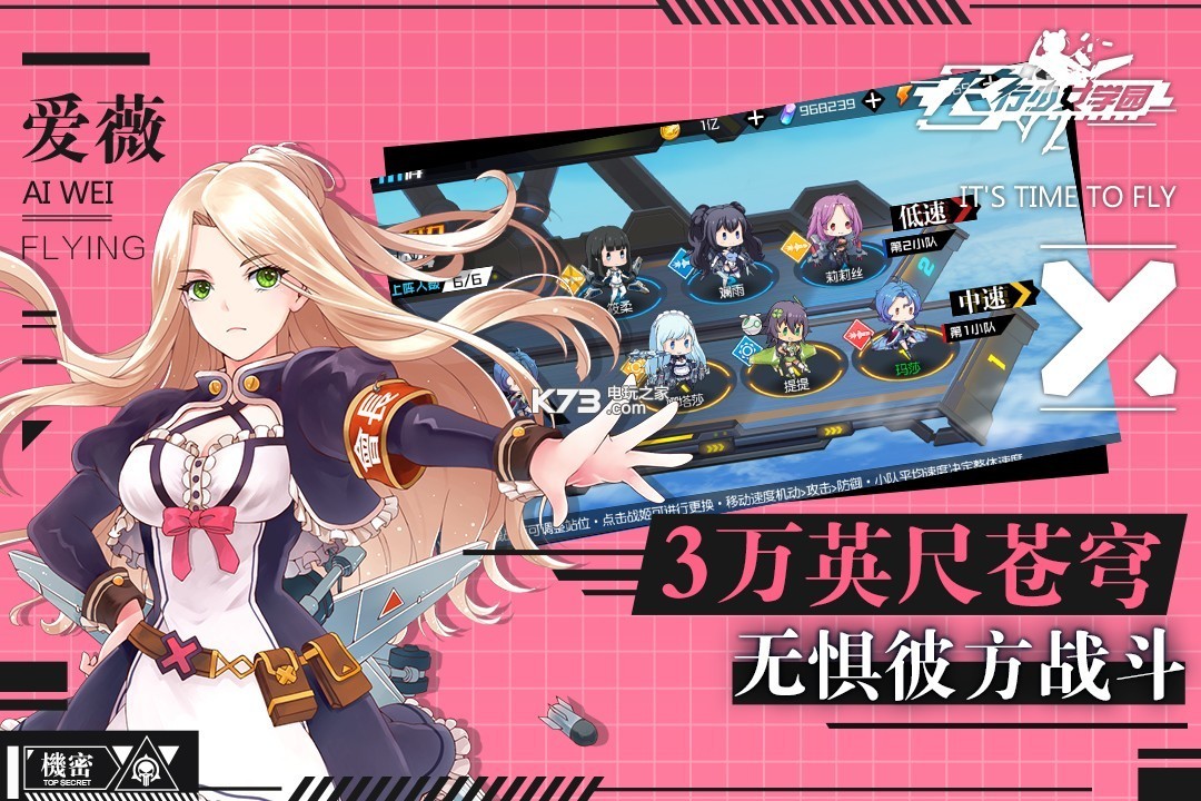 ������Ůѧ԰��v������-������Ůѧ԰����vip������v1.3.1