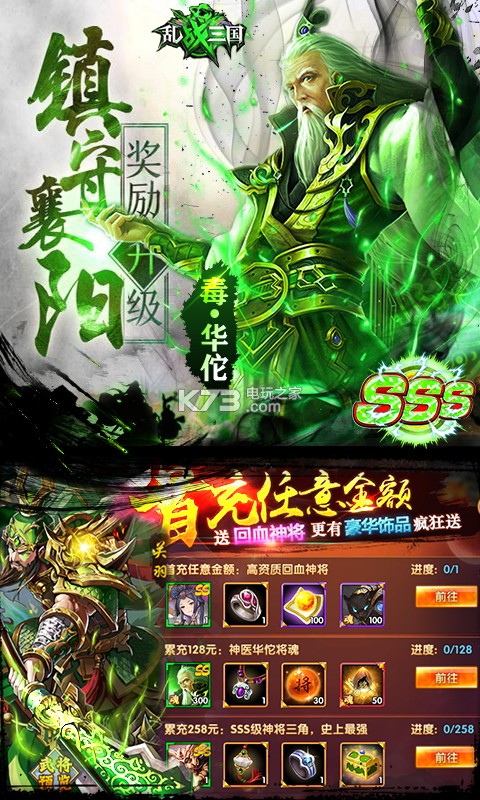 ��ս����������iosƻ��������v1.0.0