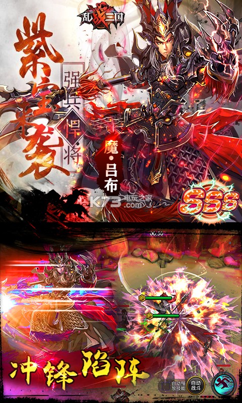 ��ս����������iosƻ��������v1.0.0