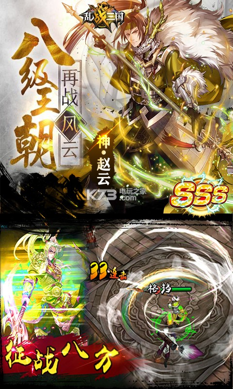 ��ս����������iosƻ��������v1.0.0