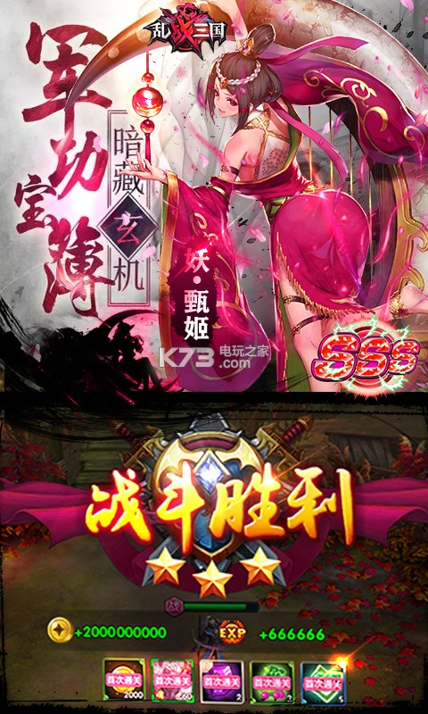 ��ս����������iosƻ��������v1.0.0