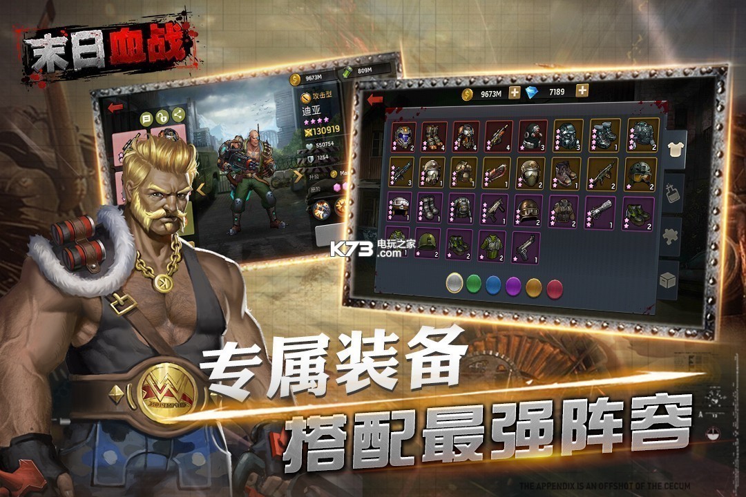 ĩ��Ѫս�߱�������-ĩ��Ѫս��߱��ʰ�����v1.11.97