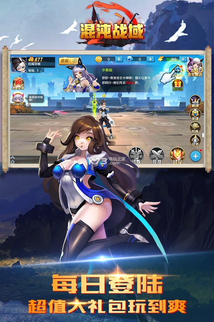 ����ս������-����ս����Ϸ����v1.0.0