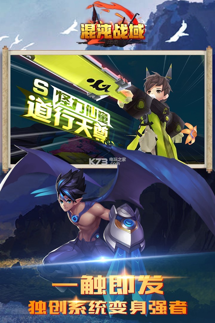 ����ս������-����ս����Ϸ����v1.0.0