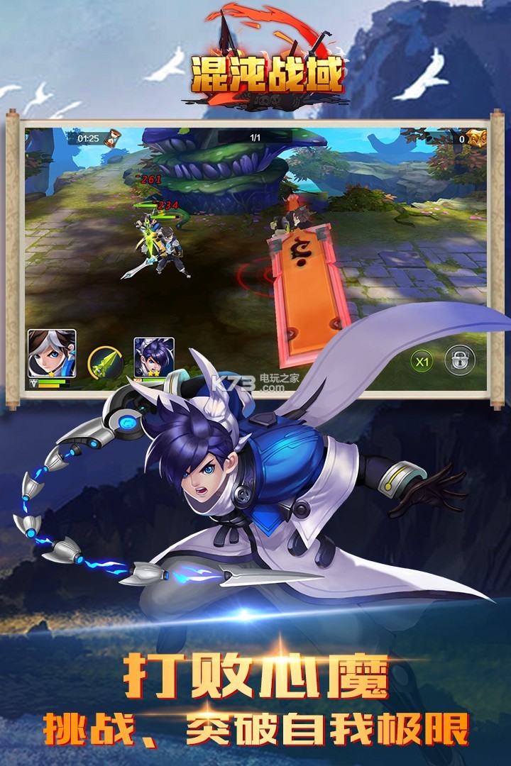 ����ս������-����ս����Ϸ����v1.0.0