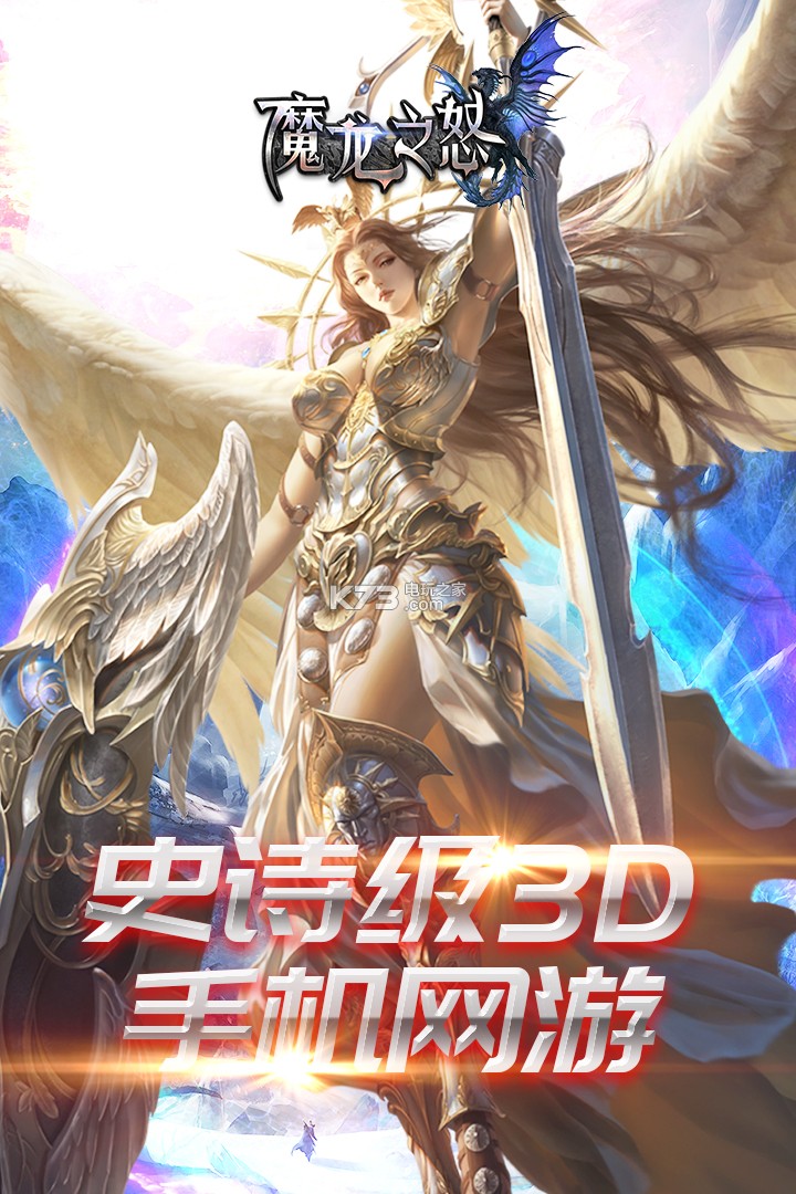 ħ��֮ŭ����-ħ��֮ŭ����v1.0