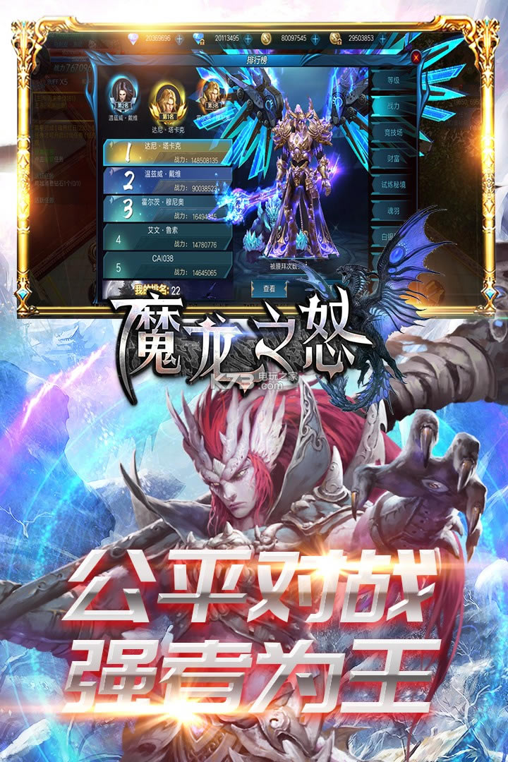 ħ��֮ŭ����-ħ��֮ŭ����v1.0