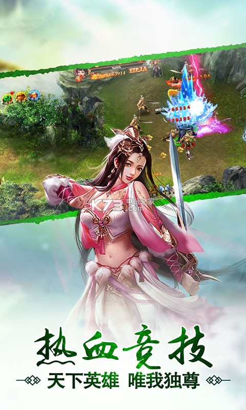 һ��������v��ios������-һ��������v��ƻ��������v1.2.0.0