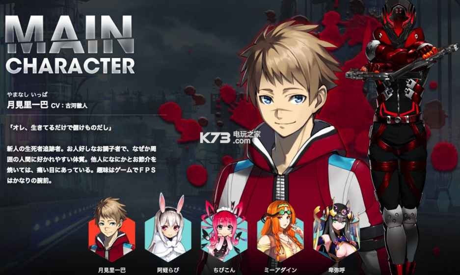 ����Necro�����ж�����-����Necro�����ж���Ϸ����v2.0.73