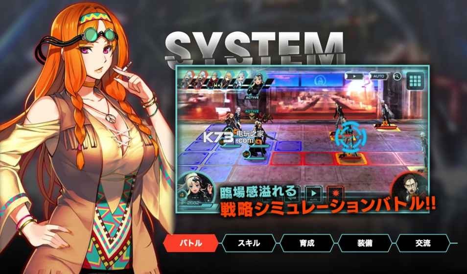 ����Necro�����ж�����-����Necro�����ж���Ϸ����v2.0.73