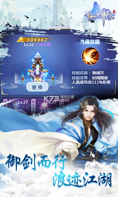 �ɽ�Ե��ҫ��iosƻ��������v1.0