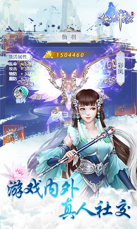 �ɽ�Ե��ҫ��iosƻ��������v1.0