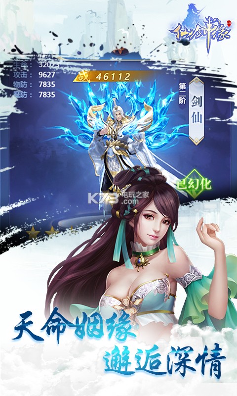 �ɽ�Ե��ҫ��iosƻ��������v1.0