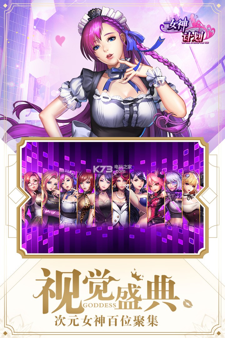 Ů��Σ����Ϸ����-Ů��Σ����������v9.9