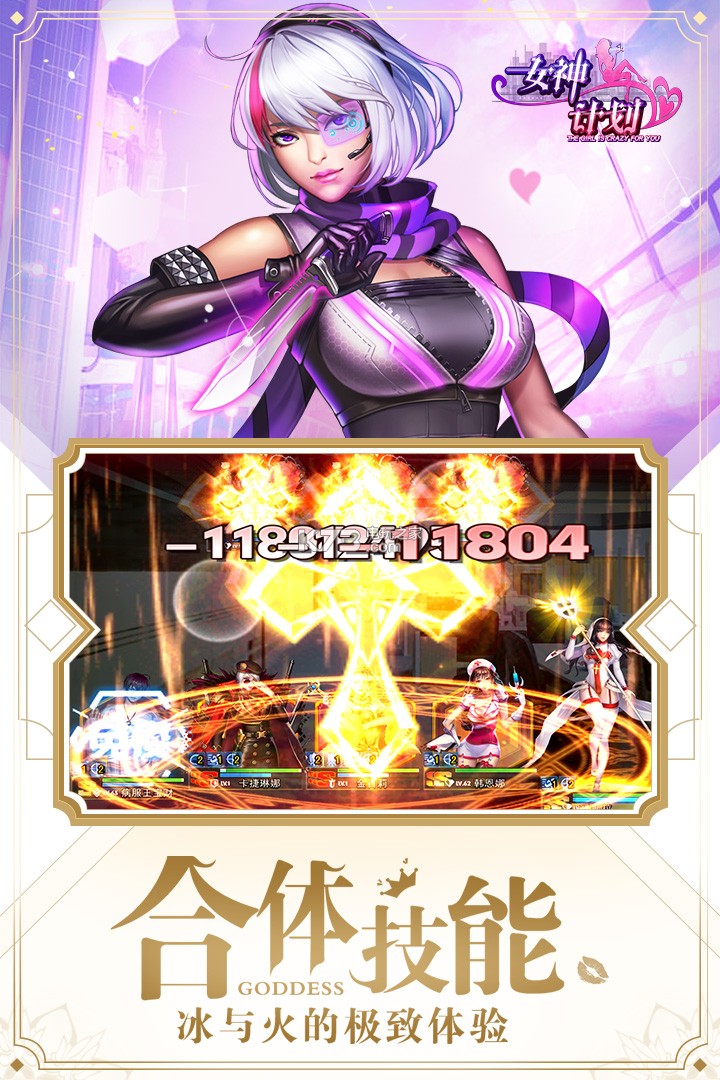 Ů��Σ����Ϸ����-Ů��Σ����������v9.9